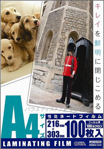 ■送料無料■　ラミネーターフィルムA4　100枚 ★ダイオキシンが発生しません。