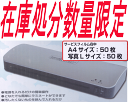 ■おしゃれラミネーター■ラミネーター A4対応 AURORA LM760H ラミネーター 本体 サービスフイルム在中