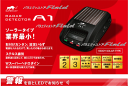送料無料 定型外郵便 ユピテル レーダー探知機 A1 スーパ...