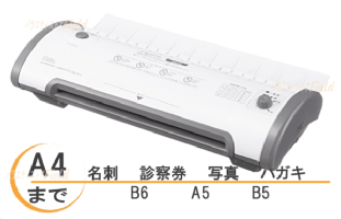 ■国内メーカー　限定10台　送料無料　パーソナルラミネーターA4　LAM816　無段階温度調節