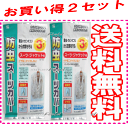 送料無料 メール便 防虫スーツカバー 3枚入り×2袋 スーツ・ジャケット用 代金引換不可