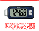 送料無料 メール便 タニタ 歩数計 FB-731 BL 代金...