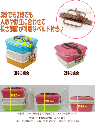 送料無料 スタック式ピクニックケース ピンク ブルー 3段 2段 角型 大 運動会 お弁当 ピクニック お花見 遠足 日本製 ランチボックス 重箱 あす楽 Samurai Buyer Engages In Transfer And Proxy Shopping Services For Japanese Goods