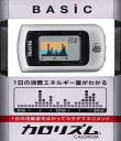 送料無料 メール便 タニタ TANITA 活動量計 カロリズ...
