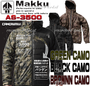 Makku AS-3500 カモリバ防水防寒ジャケット マック CAMO REVERSIVLE FIBER DOWN 冬 防水 防寒 撥水 軽量 リバーシブル カモフラ