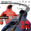 ■送料無料■Makku AS-3710 バンコールヒート防水防寒ジャケット マック 冬 防水 防寒 軽量 保温 竹炭 BAMCOAL HEAT KEEPING WARM JACKET
