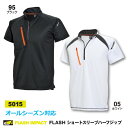 ★◆年間対応◆TS DESIGN(藤和)【5015-BIG】FLASH ショートスリーブハーフジップ BIGサイズ●4L-6Lサイズ● 全2色安全性と機能美を追求し、視認性の高いウェアを提案する「フラッシュインパクトシリーズ」≪ネコポスの場合1着まで可≫