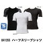 TS DESIGN(藤和) ハーフスリーブシャツ 【841055】薄く、軽く、フリーストレッチで曲げ伸ばしスムーズ。脇・袖内側部分はメッシュ素材で通気性をアップしました。≪ネコポスの場合1着まで可≫