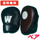 W スーパーウィン 本革製 湾曲パンチングミット