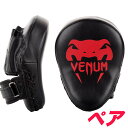 VENUM軽量湾曲パンチミット 黒レッド 1ペア