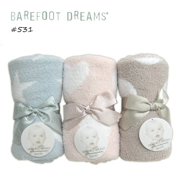  |Cg2{ Barefoot Dreams xAtbgh[X531 Cozychic Dream Receiving Blanketp^[ ݃uPbg oYj  ЂuPbg  [       ̂       bZ 