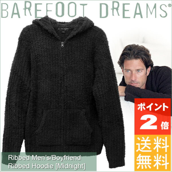 【ポイント2倍】Barefoot Dreams ベアフットドリームス544 ミッドナイト(…...:fikastyle:10000057