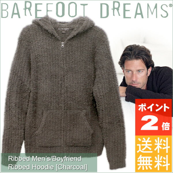 【ポイント2倍】Barefoot Dreams ベアフットドリームス544 チャコールCo…...:fikastyle:10000055