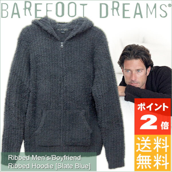 【ポイント2倍】Barefoot Dreams ベアフットドリームス544 スレートブルー…...:fikastyle:10000054