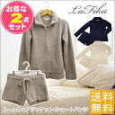 La Fika ラフィーカリラクシング ルームウェア上下セット【部屋着】【レディース】【即納】【楽ギフ_包装選択】【楽ギフ_のし】【楽ギフ_のし宛書】【楽ギフ_メッセ入力】