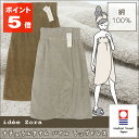 【ポイント2倍】idee Zora イデアゾラナチ