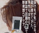 ヘアケア サプリメント お試し【送料無料】ビオチン配合のツヤ...