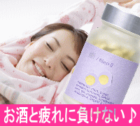 癒IIm★〓【ウコン】〓【クルクミン30mg】も入れちゃいました♪冷凍シジミよりしじみエキス/透明感のある肌/元気な体を維持するために！お酒を飲んだ後のしじみ汁やウコンより濃縮サプリ♪×180粒癒/fileo[ゆ] サプリメント【あす楽対応】30日分/限定ショップ