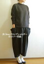 【型紙】【ニット専用】衿2wayドロップショルダーカットソー型紙