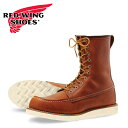 ショッピング 【RED WING JAPAN正規取扱店】レッドウィング 877 Classic Work / 8
