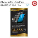 ◆あす楽◆送料無料!iPhone6Plus iPhone6s...