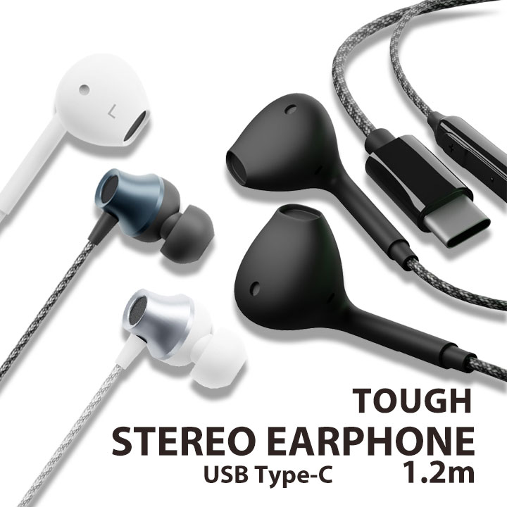 イヤホン <strong>有線</strong> typec iphone15 イヤホン USB type-c <strong>イヤホンマイク</strong> iPhone15pro イヤホン タイプ c 通話 タフケーブル カナルタイプ 耳栓型 インナーイヤー型 イヤホン 1.2m リモコン スマホ マイク付き <strong>テレワーク</strong> パソコン 送料無料