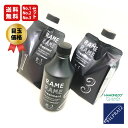 トリートメント 美容室専売 ハホニコ ザラメラメ 3点セット ラメラメ No.1 No.2 No.3 3ステップ トリートメント ラメラメセット ヘアケア サロン 業務用 美容院 美容室 専売品 SSL-HC8 実用的