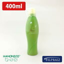 ★15,16日はポイント14倍★ハホニコ ディスデモカ ヘアクレンジング 400ml シャンプー 業務用 美容室専売 美容院 ヘアケア プレゼント サロン専売品 HAHONICO 新入荷 SSL-HCS ギフト プレゼント 実用的