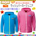 ◆あす楽対応◆　AQA　UV DRY ラッシュパー