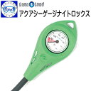 アクアラング アクアシーゲージナイトロックス ダイビング 重器材 【送料無料】 メーカー在庫/納期確認します