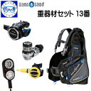 ◆重器材セット 6番◆ *BCD アクアラング プロHD *レギュ *オクトパス *ゲージ ★楽天ランキング入賞★ ダイビング 重器材 【送料無料】 メーカー在庫/納期確認します
