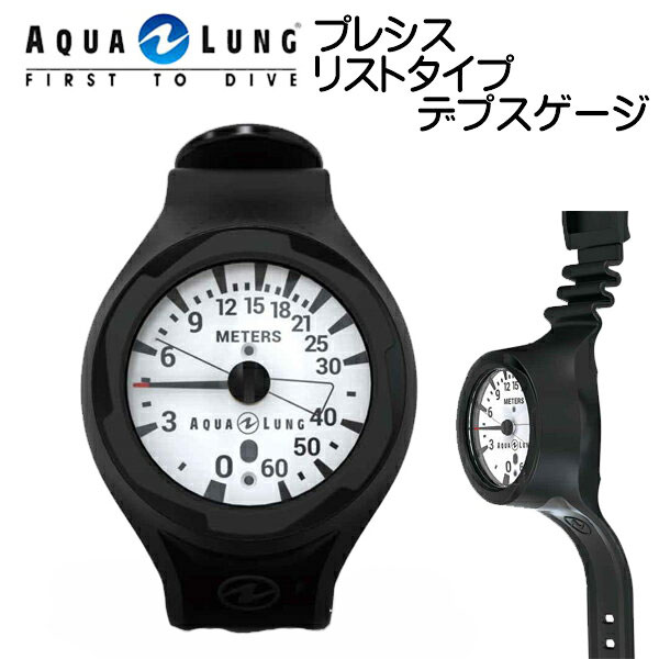AQUALUNG アクアラング プレシス リストタイプデプスゲージ 深度計 水深計 アナログ ダイビング 重器材 欠品中 次回入荷10月下旬頃の画像