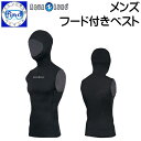 2017 AQUALUNG アクアラング フード付きベスト 2mmPS/J 既成サイズ メンズ 男性サイズ 【送料無料】
