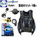 ◆重器材セット 14番◆ *BCD アクアラング プロHD *レギュ タイタンクラシック *オクト *ゲージ TUSA SCA-150 【送料無料】メーカー在庫/納期確認します