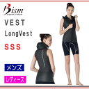 Bism ビーイズム ロングベスト マテリアルSSS インナーウェア 表ジャージ サイズ豊富 ユニセックス 受注生産品 フード付 【送料無料】 メーカー在庫確認します