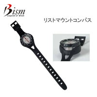 Bism ビーイズム　COMPASS　ゲージ　リストマウントコンパス　見やすい　ダイビング　重器材 AC3410の画像