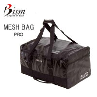 【あす楽対応】 Bism ビーイズム　メッシュバッグプロ　BMP2700K　MASHBAG　PRO　タフなプロユースモデル　ダイビング　軽器材　バッグ　【送料無料】の画像