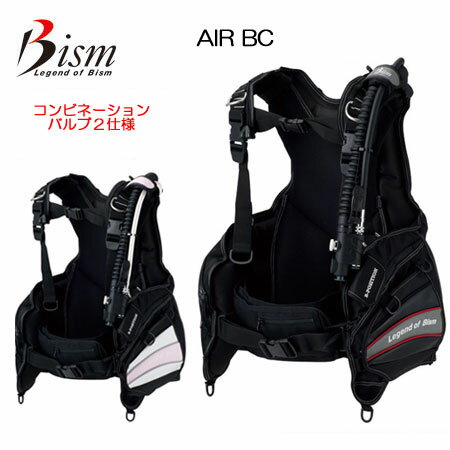 Bism ビーイズム　Air BC　エアーBC　◆コンビネーションバルブ2　仕様モデル　軽量 コンパクト　BCD　本格機能満載　ダイビング　重器材 【送料無料】JA3610　JA3611の画像