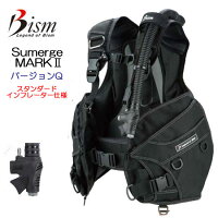 Bism ビーイズム　SUMERGE BC MARK2 VERSION Q　 サマージBCマーク2　バージョンQ　クイックリリースウェイトポケットモデル　JS3420Q　◆スタンダードインフレーター　仕様モデル　【送料無料】ダイビング　重器材の画像