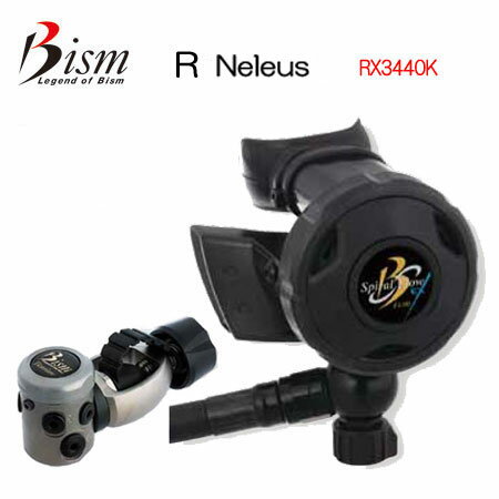 Bism ビーイズムR NELEUS　アール ネレウス　レギュレーター　スウィングヘッドにより　最高のくわえ心地　RX3440K　ダイビング　重器材 【送料無料】　メーカー在庫確認しますの画像