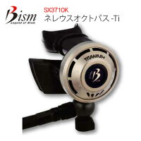 Bism ビーイズム NELEUS OCTPUS-Ti　ネレウスオクトパスーTi　SX3710K　流量制御機構搭載　スウィングヘッドにより　最高のくわえ心地　ダイビング　重器材 【送料無料】の画像