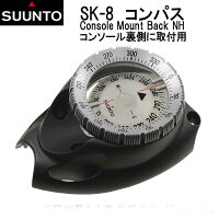 【あす楽対応】 SUUNTO スント　バックコンパス SK-8 裏面　コンボコンソール用　SS0211230000　コンソールの裏側に取付用のコンパスSK8 ●楽天ランキング人気商品● フォースエレメントの画像