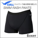 2017年モデル GULL(ガル) スイムラッシュパンツ ボクサー2 メンズ 男性 アンダーウェア Swim Rash Pants スイムパンツ GW-6515A GW6515A ダイビング ウェットスーツ ネコポス メール便対応可能 メーカー在庫確認します