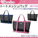 GULL *cocoloa* ココロア トートメッシュバッグ...