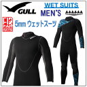 2018年モデル GULL(ガル)■既製スーツ メンズ 男性...