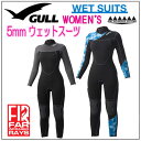 2018年モデル GULL(ガル)■既製スーツ ウィメンズ ...