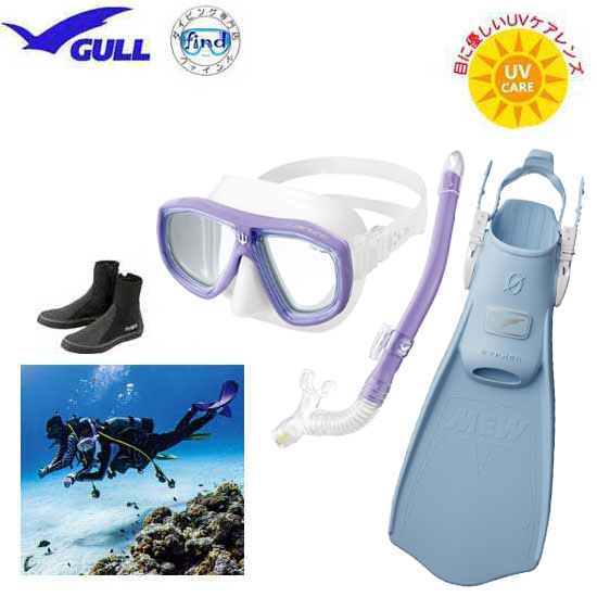 2019 ダイビング軽器材セット　GULL 軽器材4点セット アビーム ABEAM マスク　カナールレイラドライ スノーケル　ミューサイファー フィン ＆ ブーツ DB3014　【送料無料】 1眼オススメセット　●楽天ランキング人気商品●の画像