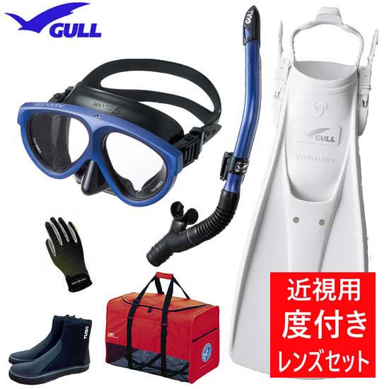 2019 ■度付きレンズセット GULL ガル 軽器材6点セット ハイドロスラスト フィンマンティス5　マスク　カナールドライ　レイラドライSP スノーケル　マリングローブ メッシュバッグ ブーツ DB3014　【送料無料】軽器材セットの画像