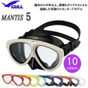 2020 ダイビングマスク GULL(ガル) MANTIS5...