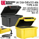 UK ウルトラボックス 406 Type A DX ドライケース パッドライナー付 外寸:170x119x98mm 【宅配便でのお届け】 メーカー在庫/納期確認します